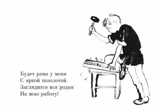 Федот, да не тот